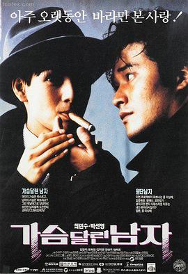 樱花影视大全资讯