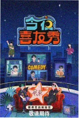 樱花影视大全 - 星际穿越