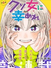 樱花影视大全 - 你的名字