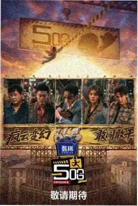 樱花影视大全 - 楚门的世界