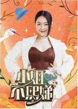樱花影视大全 - 浪客剑心